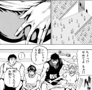 「神さまの言うとおり」単行本4巻18話