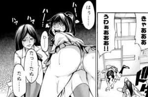 「神さまの言うとおり弐」1巻1話2