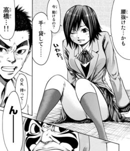 「神さまの言うとおり弐」1巻1話3