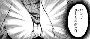 「神さまの言うとおり弐」1巻5話
