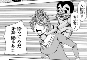 「神さまの言うとおり弐」2巻8話