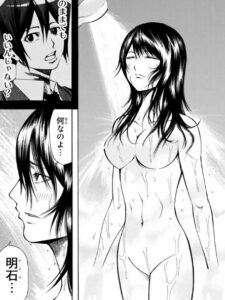 「神さまの言うとおり弐」4巻28