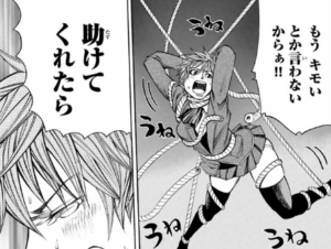 「神さまの言うとおり弐」4巻31話2