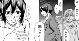 「神さまの言うとおり弐」5巻34話3