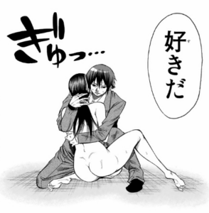 「神さまの言うとおり弐」5巻34話4