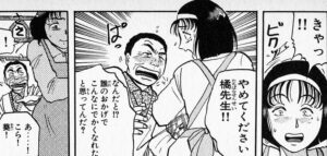 「金田一少年の事件簿（File）」単行本10巻2話5