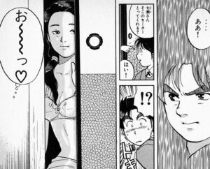 「金田一少年の事件簿（File）」単行本8巻6話2