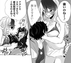 さざなみ陽輔「巨蟲山脈」単行本3巻15話