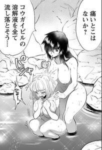 さざなみ陽輔「巨蟲山脈」単行本3巻17話4