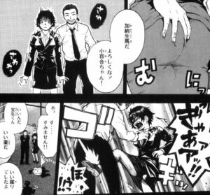 「BLOODY MONDAY」単行本5巻33話2