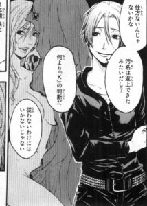 「BLOODY MONDAY」単行本7巻57話