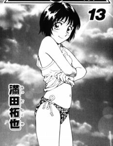 「MAJOR」単行本13巻カバー裏