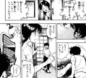 「MAJOR」単行本14巻2話2