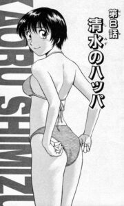 「MAJOR」単行本18巻8話