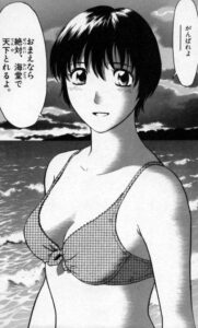 「MAJOR」単行本21巻10話6