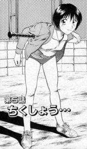 「MAJOR」単行本21巻5話