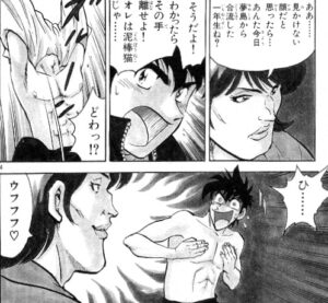 「MAJOR」単行本30巻3話