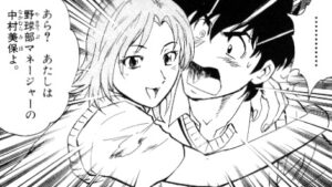 「MAJOR」単行本34巻1話