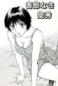 「MAJOR」単行本37巻1話