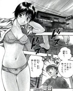 「MAJOR」単行本37巻6話