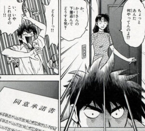 「MAJOR」単行本38巻7話