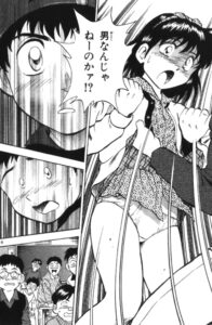 「MAJOR」単行本4巻3話