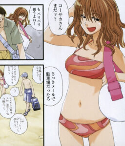 「げんしけん」単行本3巻12話2