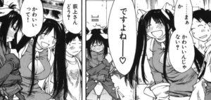 「げんしけん」単行本7巻38話2