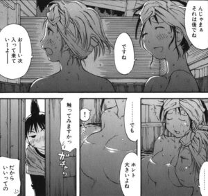 「げんしけん」単行本7巻43話4