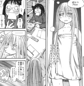 「げんしけん」単行本9巻50話