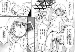 「とある魔術の禁書目録」単行本2巻9話