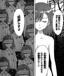 「とある魔術の禁書目録」単行本3巻14話