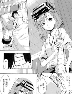 「とある魔術の禁書目録」単行本4巻21話