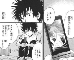 「とある魔術の禁書目録」単行本5巻22話