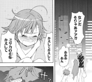 「とある魔術の禁書目録」単行本6巻27話3