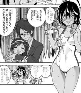 「ぼくたちは勉強ができない」単行本5巻37話