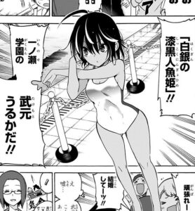 「ぼくたちは勉強ができない」単行本5巻42話2