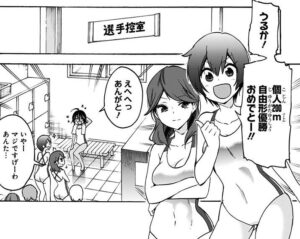 「ぼくたちは勉強ができない」単行本5巻42話3