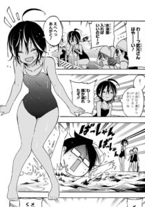 「ぼくたちは勉強ができない」単行本5巻番外編