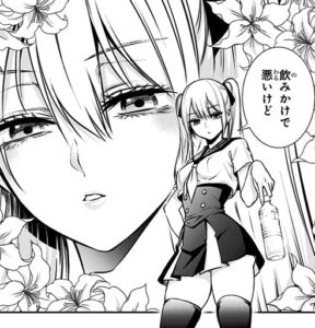 「ものの歩」単行本3巻25話
