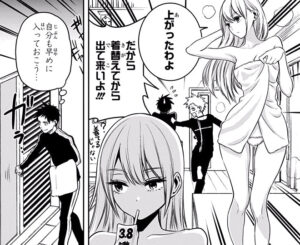 「ものの歩」単行本4巻番外編