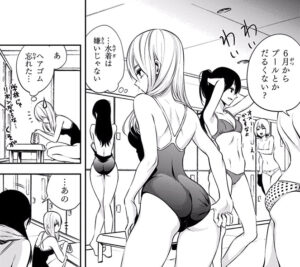 「ものの歩」単行本4巻番外編3