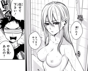 「ものの歩」単行本4巻番外編6