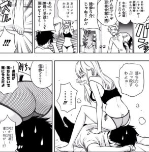 「ものの歩」単行本5巻35話
