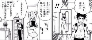 「ものの歩」単行本5巻39話