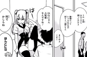 「ものの歩」単行本5巻40話