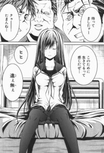 「キャタピラー -CATERPILLAR-」単行本2巻9話5