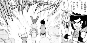 「ケロロ軍曹」単行本6巻46話2