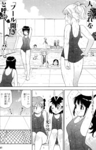 「ケロロ軍曹」単行本6巻48話3