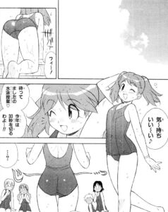 「ケロロ軍曹」単行本6巻48話4